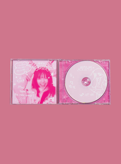 Bubbleverse | yuzuha CD - UNIF New Arrivals